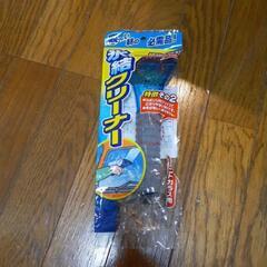 氷結クリーナー　フロントガラスに　未使用