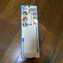 米とぎ　手が冷たくない　新品