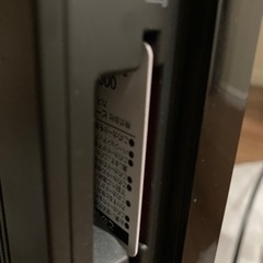 東芝REGZAテレビ決定しましたの画像