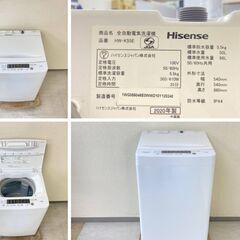 【送料取付無料】家電2点セット 冷蔵庫 洗濯機 激安オススメ　x12