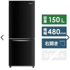 【動画】冷蔵庫150L/ハイセンス2019年製HR-D15CB/...