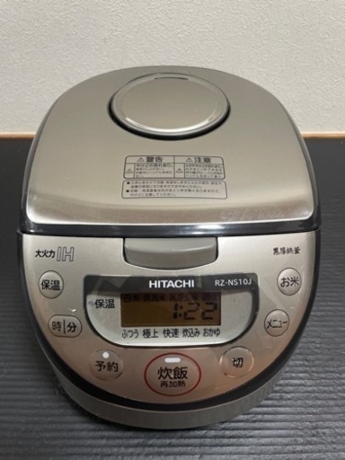 炊飯器