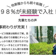 ネイリスト募集：サロン未経験○ 無資格○の画像