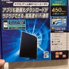 Wifi 無線LAN 