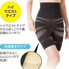 【新品】骨盤スパッツ　黒　M〜L：ウエスト64〜77cm 早目の取引希望の画像