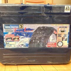 【取引中】非金属タイヤチェーン【未開封品】スノートロッター３（Ｓ...