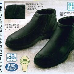 シーズン最終お買い得です。12000円→1000円です!日本製牛...