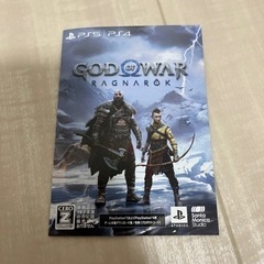 ゴッド・オブ・ウォー　ラグナロク