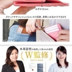 フラグメントケース　カードケース　小銭入れの画像