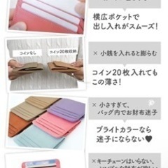 フラグメントケース　カードケース　小銭入れの画像