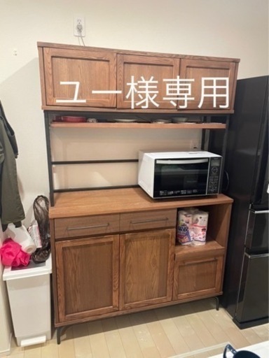 破格！期間限定　ジャーナルスタンダードファニチャー　TIVERTON KITCHEN BOARD-L ティバートン