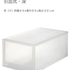 【三軒茶屋】無印良品クリアケース、IKEAカラックス