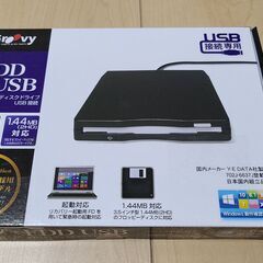 フロッピーディスクの中古が安い！激安で譲ります・無料であげます｜ジモティー