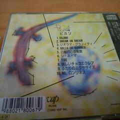 ピカソ／PICASSO CDの画像