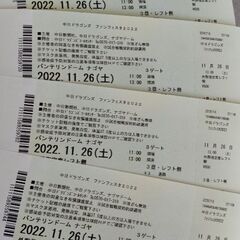 中日ドラゴンズ　ファンフェスタ２０２２