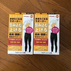 サポーター　レギンス