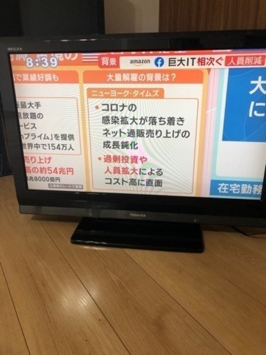家電 REGZA32v