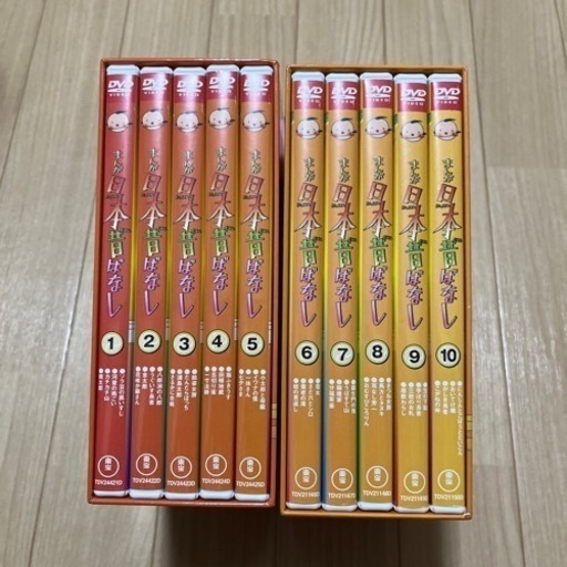 【お取引終了】まんが日本昔ばなし 第1集第2集セット