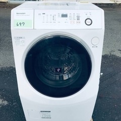 ①697番 シャープ✨電気洗濯乾燥機✨ES-V5407NL‼️