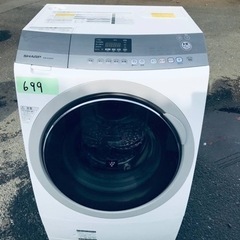 ①699番 シャープ✨電気洗濯乾燥機✨ES-A200-WL‼️