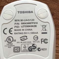 パソコン　マウスの画像