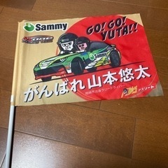 ⭐︎入手困難！？⭐︎ラリージャパン 2022 フラッグの画像