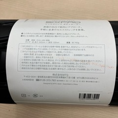six pad body roller シックスパッド ボディーローラーの画像