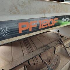日立　PF120F　仕上げかんな盤　HITACHI