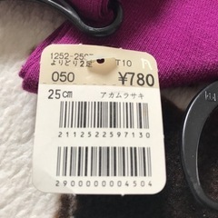 未使用　男性用　靴下3足（1足　780円の物）の画像