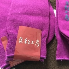 未使用　男性用　靴下3足（1足　780円の物）の画像