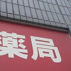 【単発・扶養内OK】ラウンダー・調査／未経験からでも始められる！...