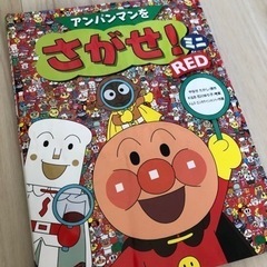 ★絵本3冊 アンパンマンをさがせ！ミニ 他の画像