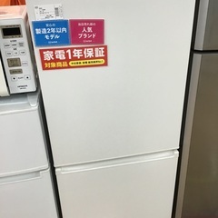 【トレファク神戸新長田】AQUAの2022年製2ドア冷蔵庫です！!!【取りに来れる方限定】