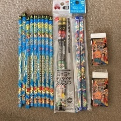 文房具