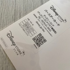 レアカード！ディズニー ストア ミッキーマウス バースデー カードの画像