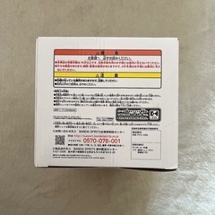 新品・未開封】鬼滅の刃フィギュア　竈門炭治郎の画像