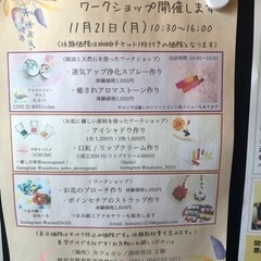 🌸GOKUMIマルシェでつまみ細工❣️