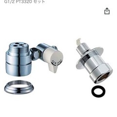 分岐水栓　食洗機