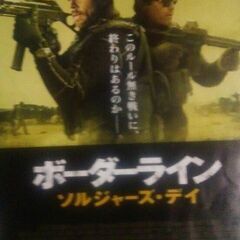 映画のチラシ１０の画像