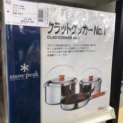 Snow Peak クラッドクッカーNo. 1 CS-211 未使用品