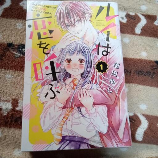 少女漫画!