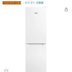 新品173L冷蔵庫　原価34500  15700円OFF