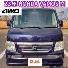 【売約済み】車検取立て★23年式★4駆ホンダバモス M★4WD★...