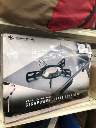  Peak ギガパワープレートバーナL I