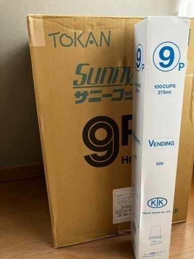 紙コップ　大量