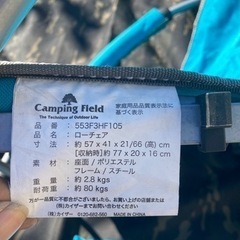 グランドチェアの画像