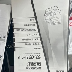 プリンターです。の画像