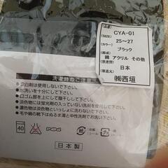 着圧ソックスロング丈の画像