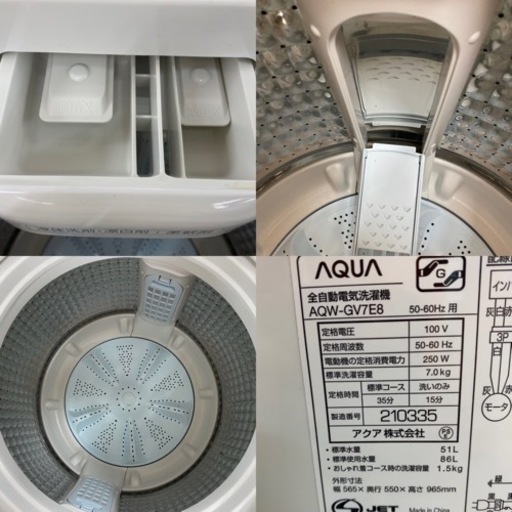 I677 ★ AQUA 洗濯機 （7.0㎏）★ 2020年製 ⭐動作確認済⭐クリーニング済