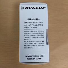 ゴルフボール✕2個の画像